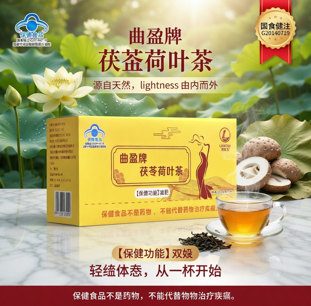 Weight-Loss Poria and Lotus Leaf Tea