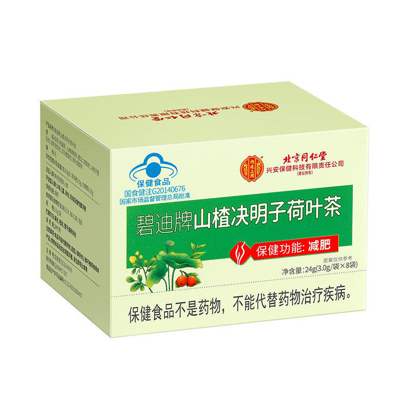 Hawthorn, Cassia Seed, and Lotus Leaf Tea