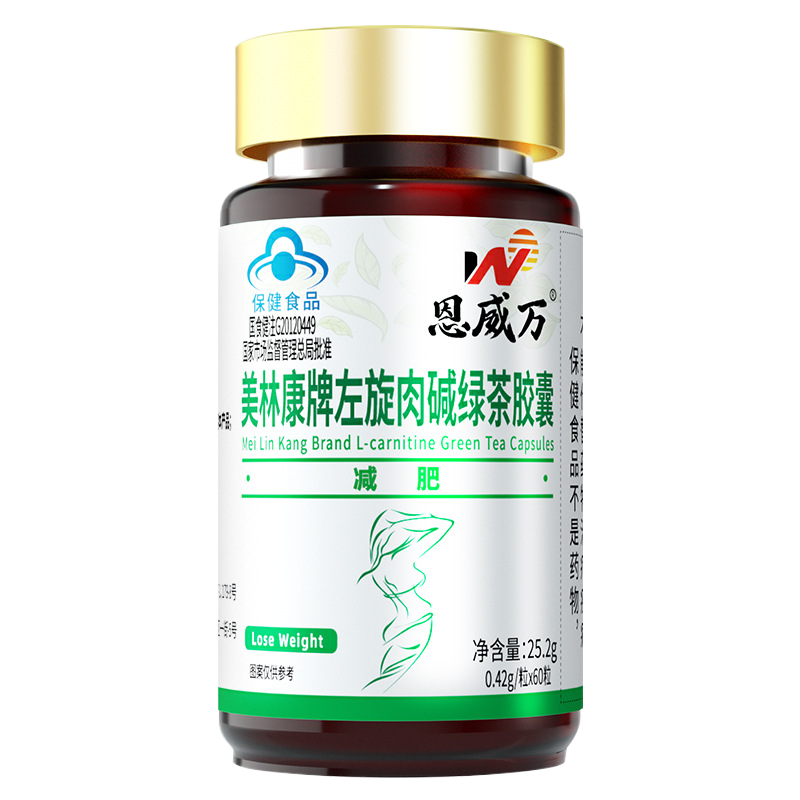 SSports Weight Loss and Fitness Capsules