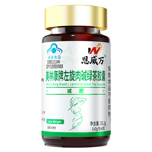 SSports Weight Loss and Fitness Capsules